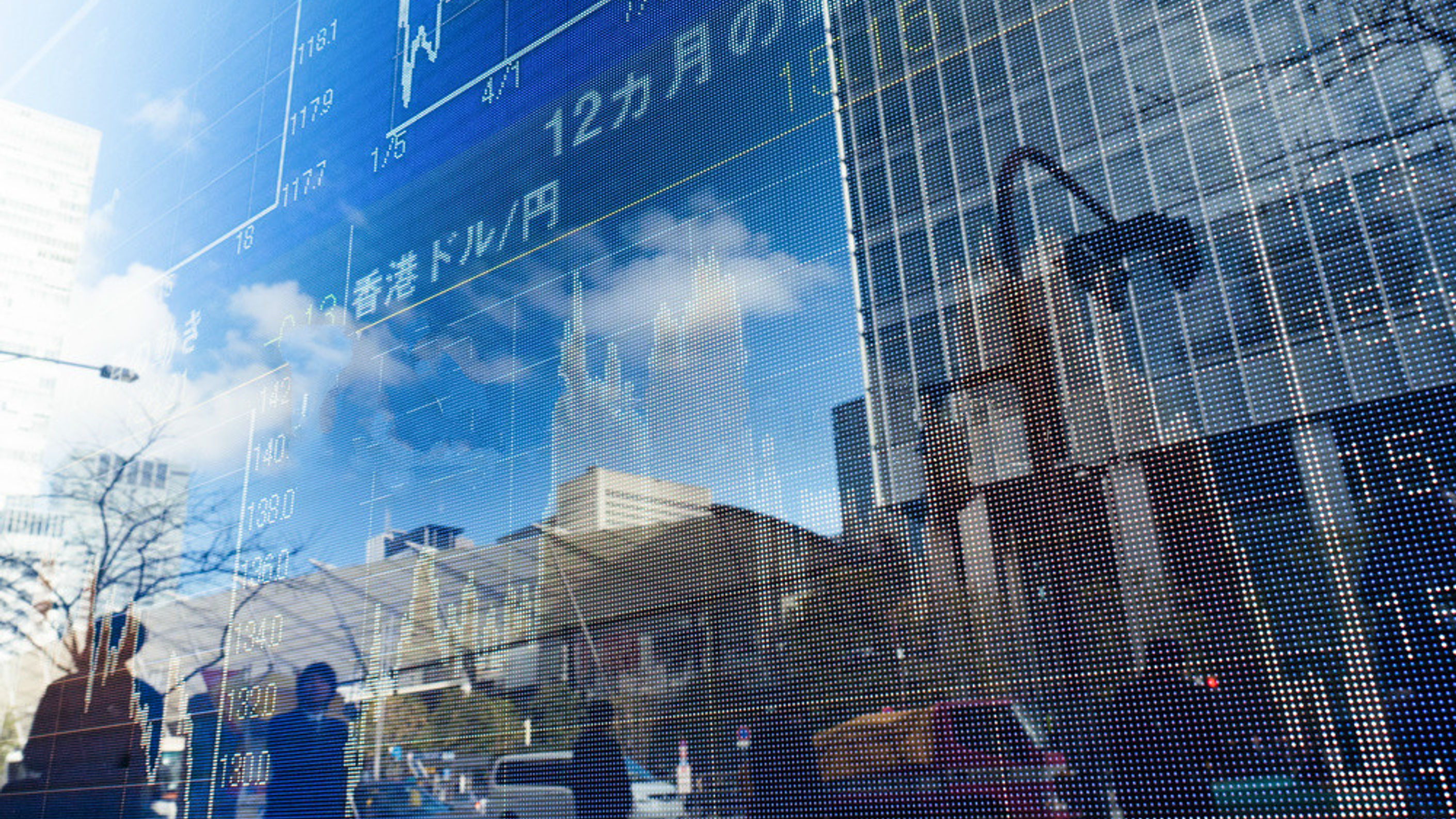2020投資趨勢